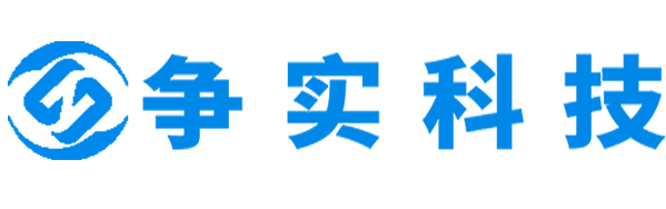 长沙互联网医院建设与牌照申请专家|争实科技有限公司